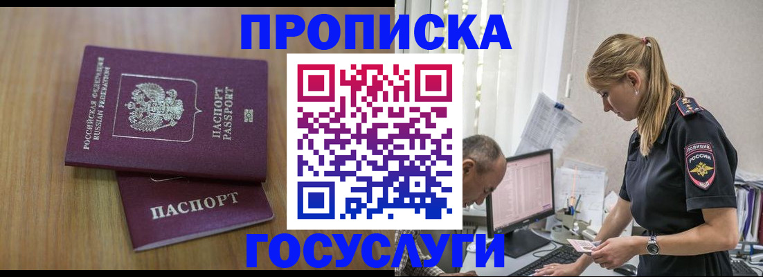 форма 3 в Мыски